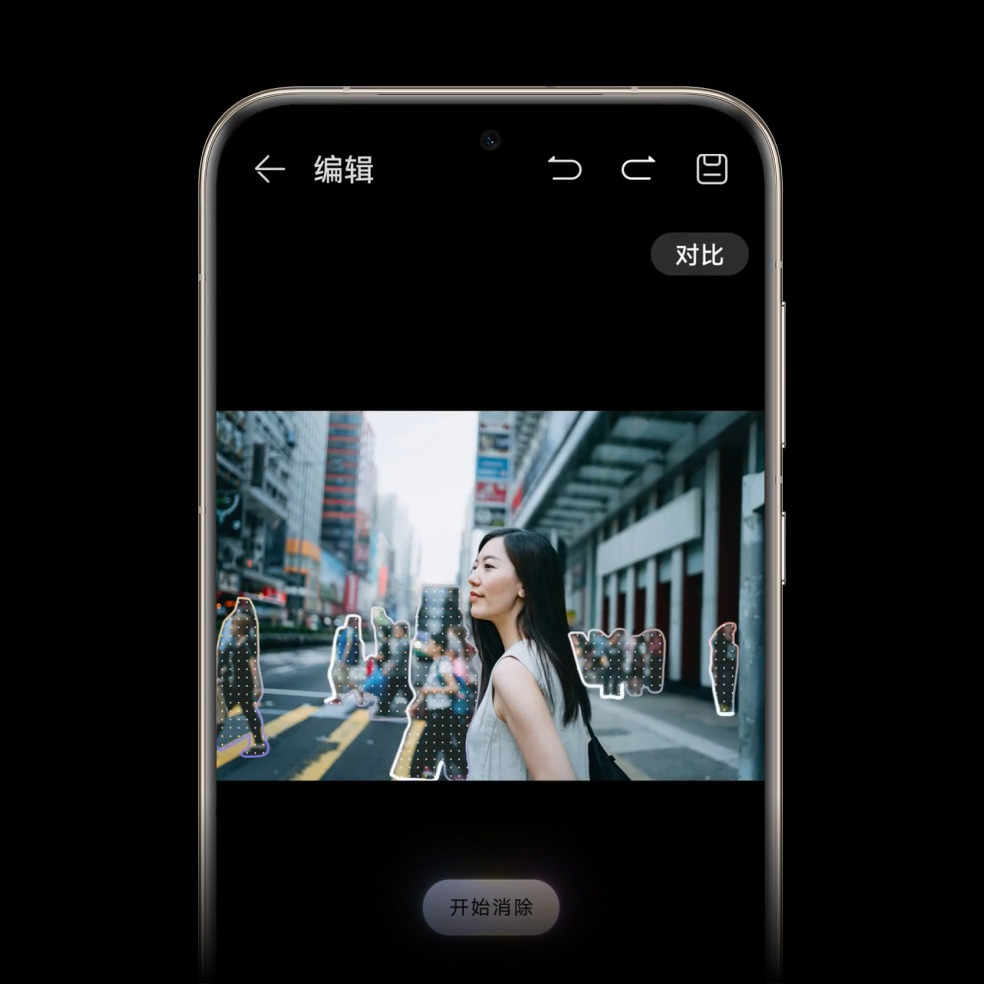 HUAWEI Pura 70 Ultra AI消除