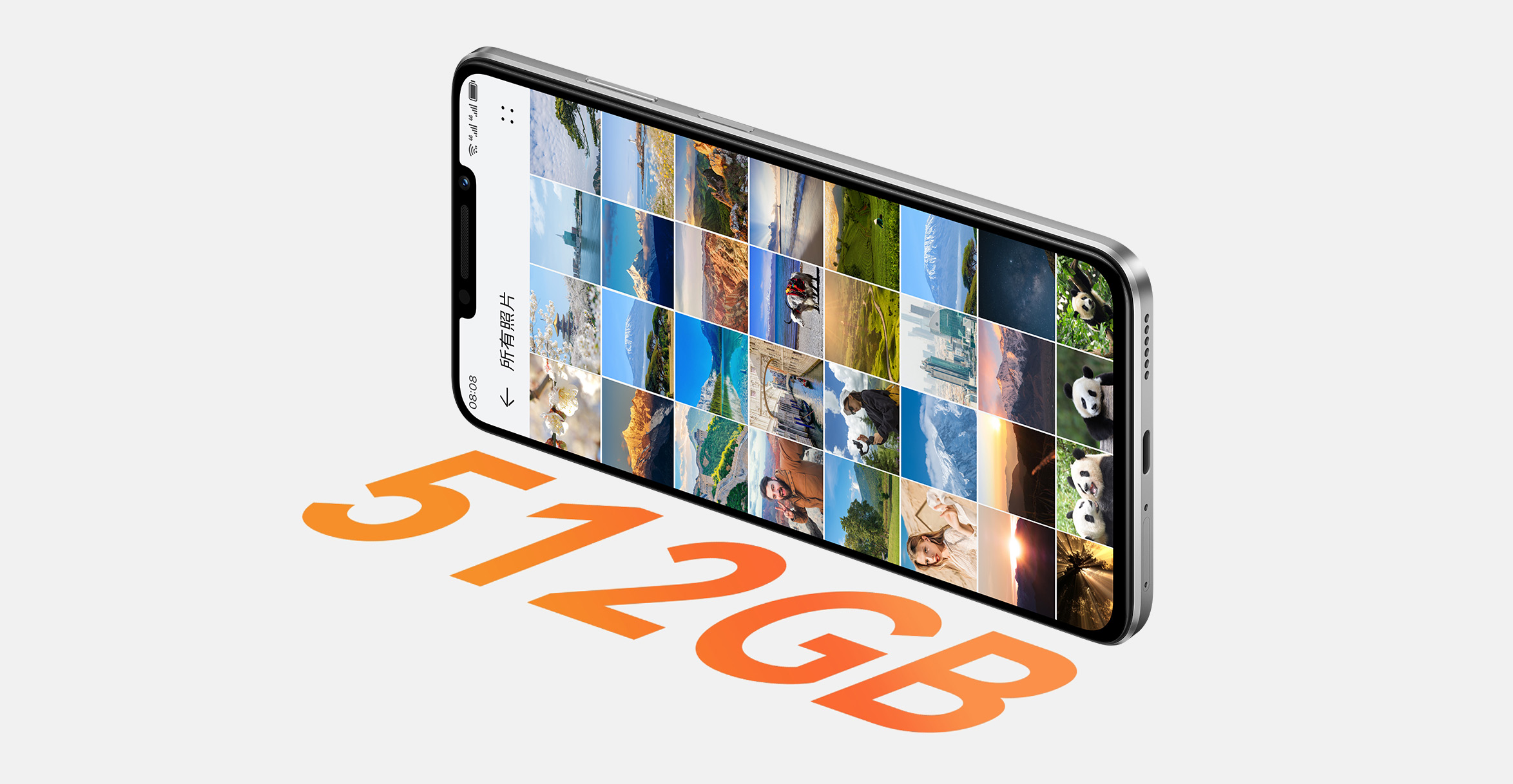 华为畅享 60X 心动理由