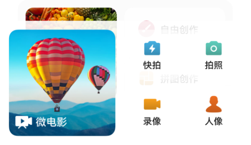 华为畅享 60X 心动理由