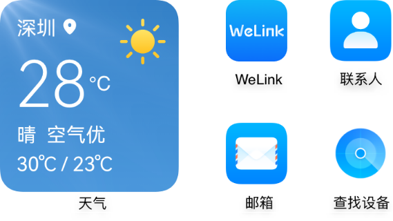 华为畅享 60X 心动理由