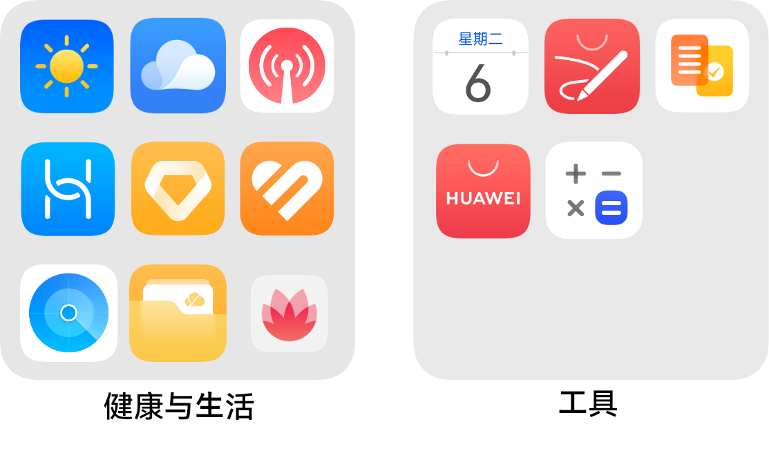 华为畅享 60X 心动理由