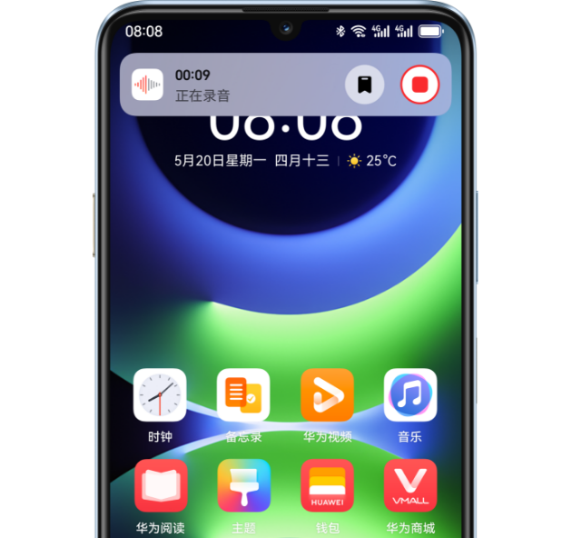 华为畅享 70S 效率