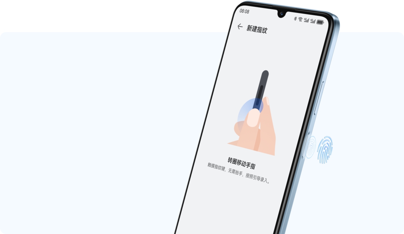 华为畅享 70S eSIM 指纹