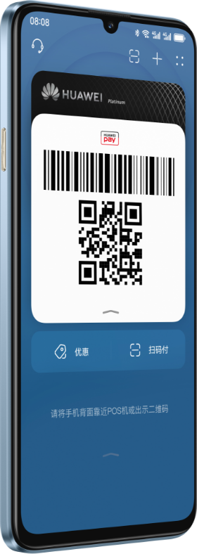 华为畅享 70S 畅享 X 键