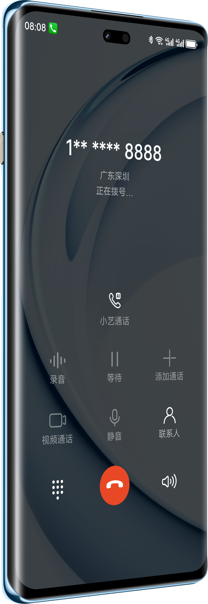 华为畅享 70X 活力版屏幕上呈现拨打电话界面，展示了 X 键一键呼叫的便捷功能