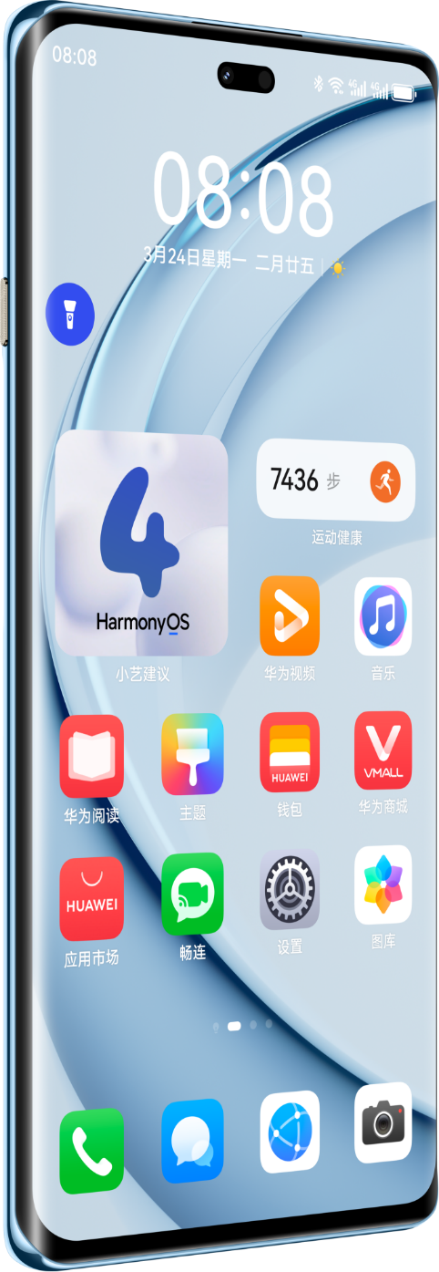 华为畅享 70X 活力版 X 键重点展示，展示了 X 键一键手电筒的便捷功能