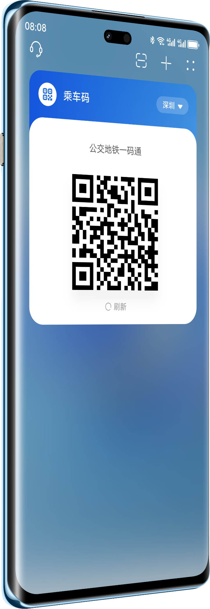 华为畅享 70X 活力版屏幕上呈现乘车码，展示了 X 键一键出行的便捷功能