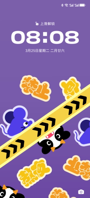 华为畅享 70X 活力版文字主题壁纸展示