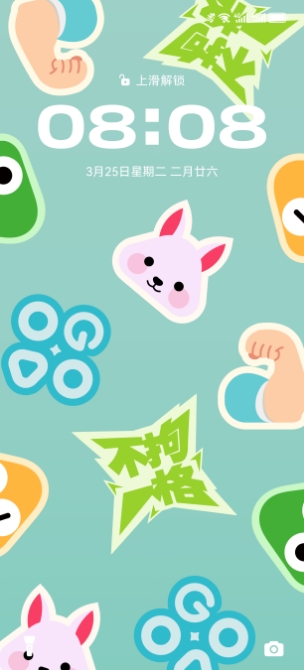 华为畅享 70X 活力版文字主题壁纸展示