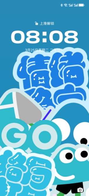 华为畅享 70X 活力版文字主题壁纸展示