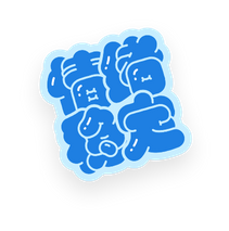 华为畅享 70X 活力版文字主题壁纸展示