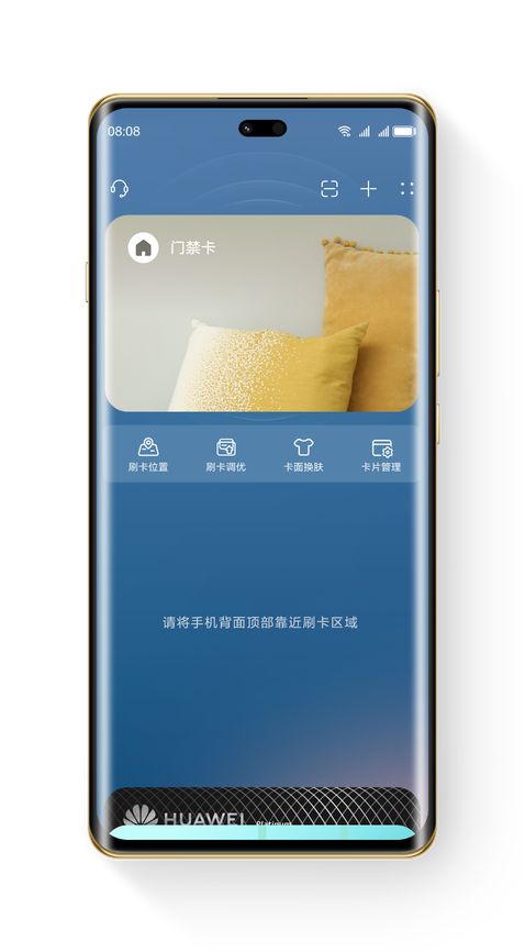 用华为畅享 70X 尊享版触碰办公室门禁场景与手机 NFC开门界面，展示 NFC 一碰开门功能