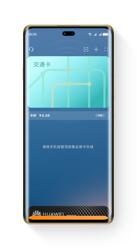 一手拿着华为畅享 70X 尊享版靠近地铁闸机，同时显示手机 NFC 交通卡界面，展示 NFC 一碰出行功能