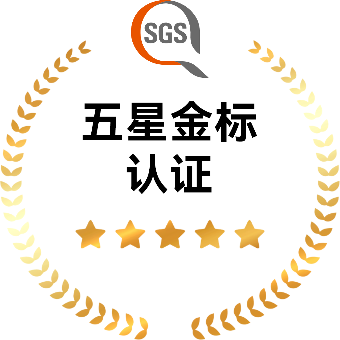 畅享 70X 尊享版  双五星认证展示