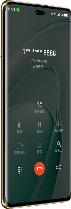 华为畅享 70X 尊享版一键呼叫界面