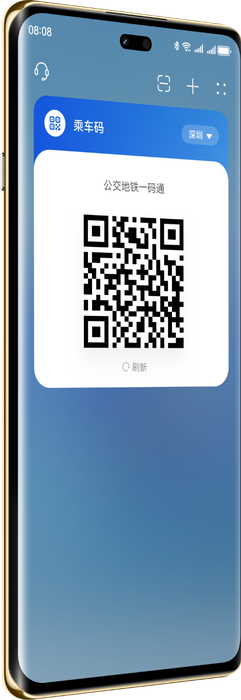 华为畅享 70X 尊享版一键出行界面