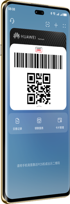 华为畅享 70X 尊享版一键支付界面