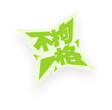 华为畅享 70X 尊享版文字主题壁纸展示