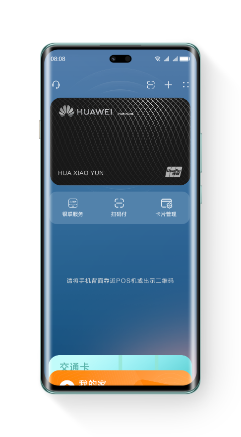 用华为畅享 70X 店内消费手机支付场景与手机 NFC 支付界面,展示 NFC 一碰支付功能