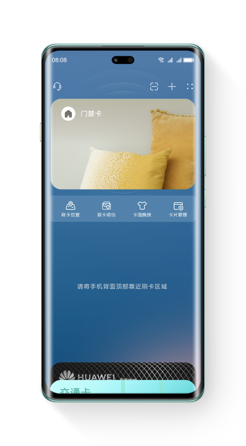 用华为畅享 70X 触碰办公室门禁场景与手机 NFC开门界面,展示 NFC 一碰开门功能
