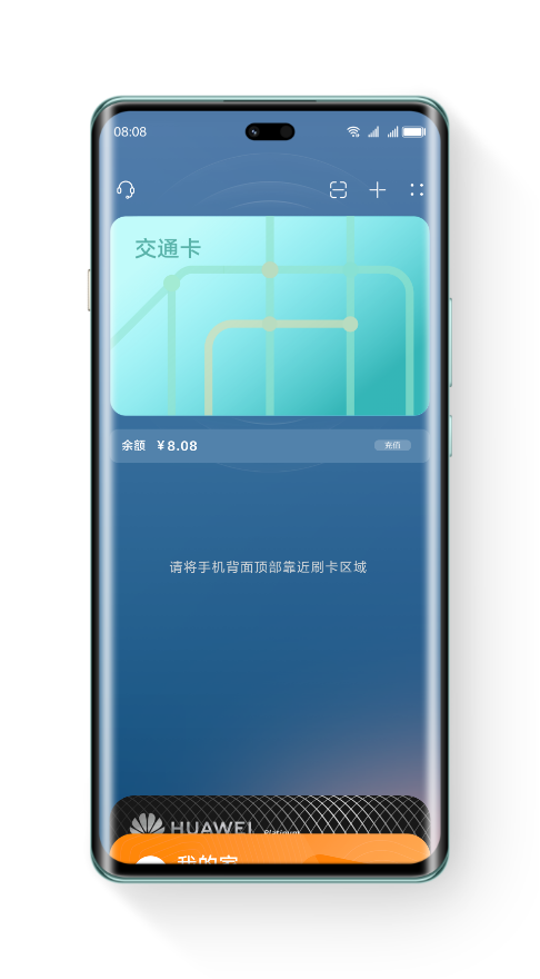 一手拿着华为畅享 70X 靠近地铁闸机,同时显示手机 NFC 交通卡界面,展示 NFC 一碰出行功能