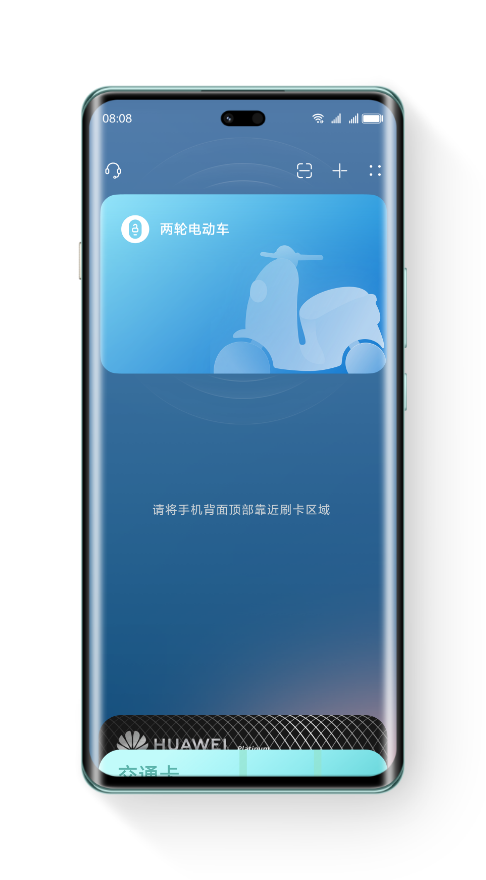 用华为畅享 70X 触碰电动车场景与手机NFC解锁界面,展示 NFC 一碰解锁功能