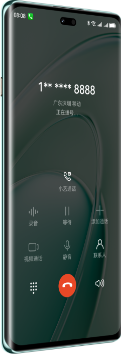 华为畅享 70X 一键呼叫界面