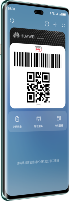 华为畅享 70X 一键支付界面