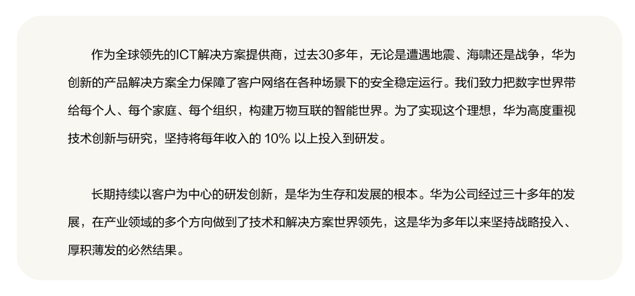 华为畅享 80 横屏状态下，阅读电子书，展示了自适应调节屏幕亮度功能