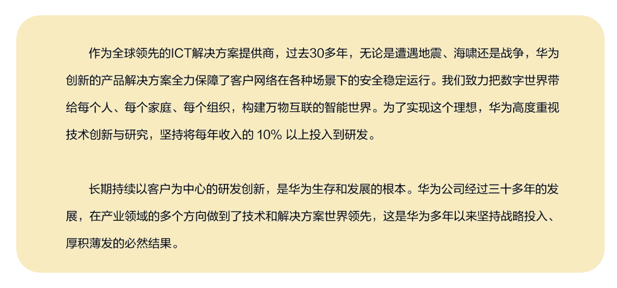 华为畅享 80 横屏状态下，阅读电子书，展示了自适应调节屏幕亮度功能