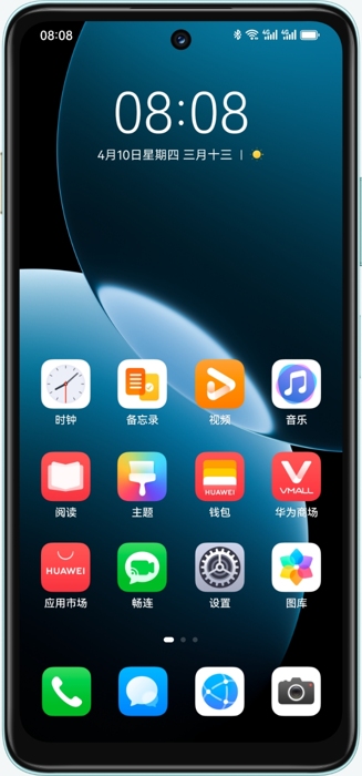 华为畅享 80 隐私盾牌覆盖桌面，展示了隐私安全守护功能