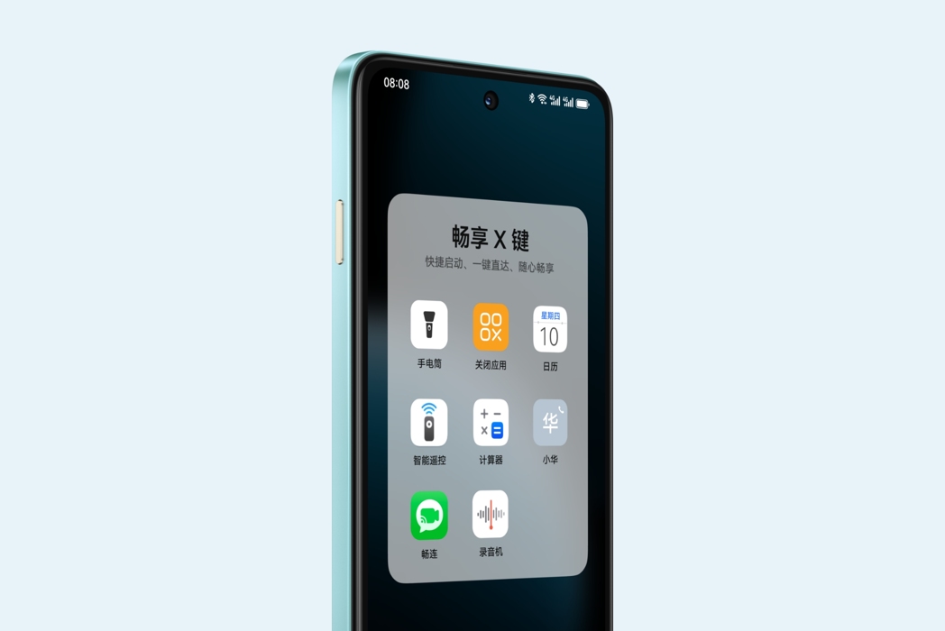 华为畅享 80 屏幕显示九宫格工具弹窗，展示畅享 X 键一键工具功能