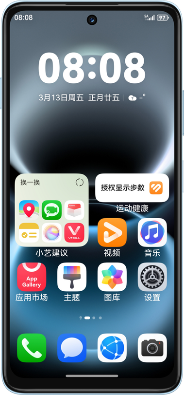 华为畅享 90 Plus 大图标字体界面展示