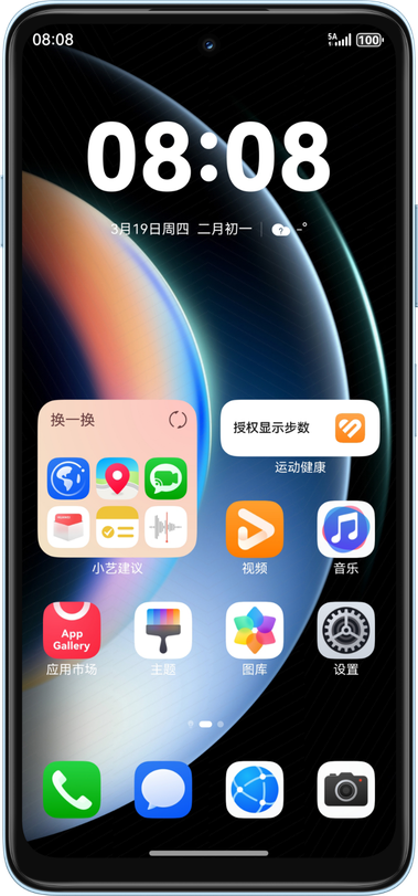 华为畅享 90 大图标字体界面展示