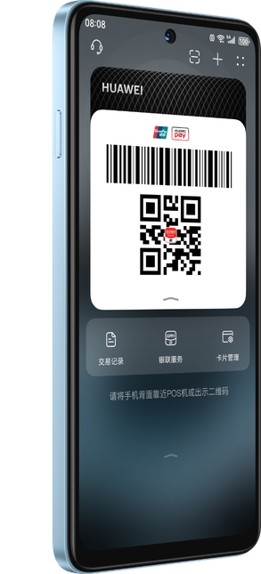 华为畅享 90 一键支付界面