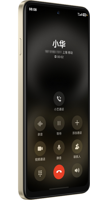 华为畅享 90m Plus 一键呼叫界面