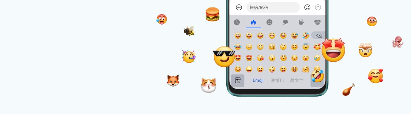 华为畅享 70 Pro emoji 表情