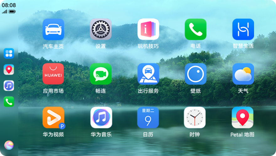 车内中控屏显示特色壁纸