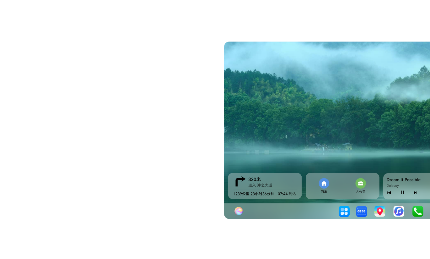 车内中控屏显示情景卡片