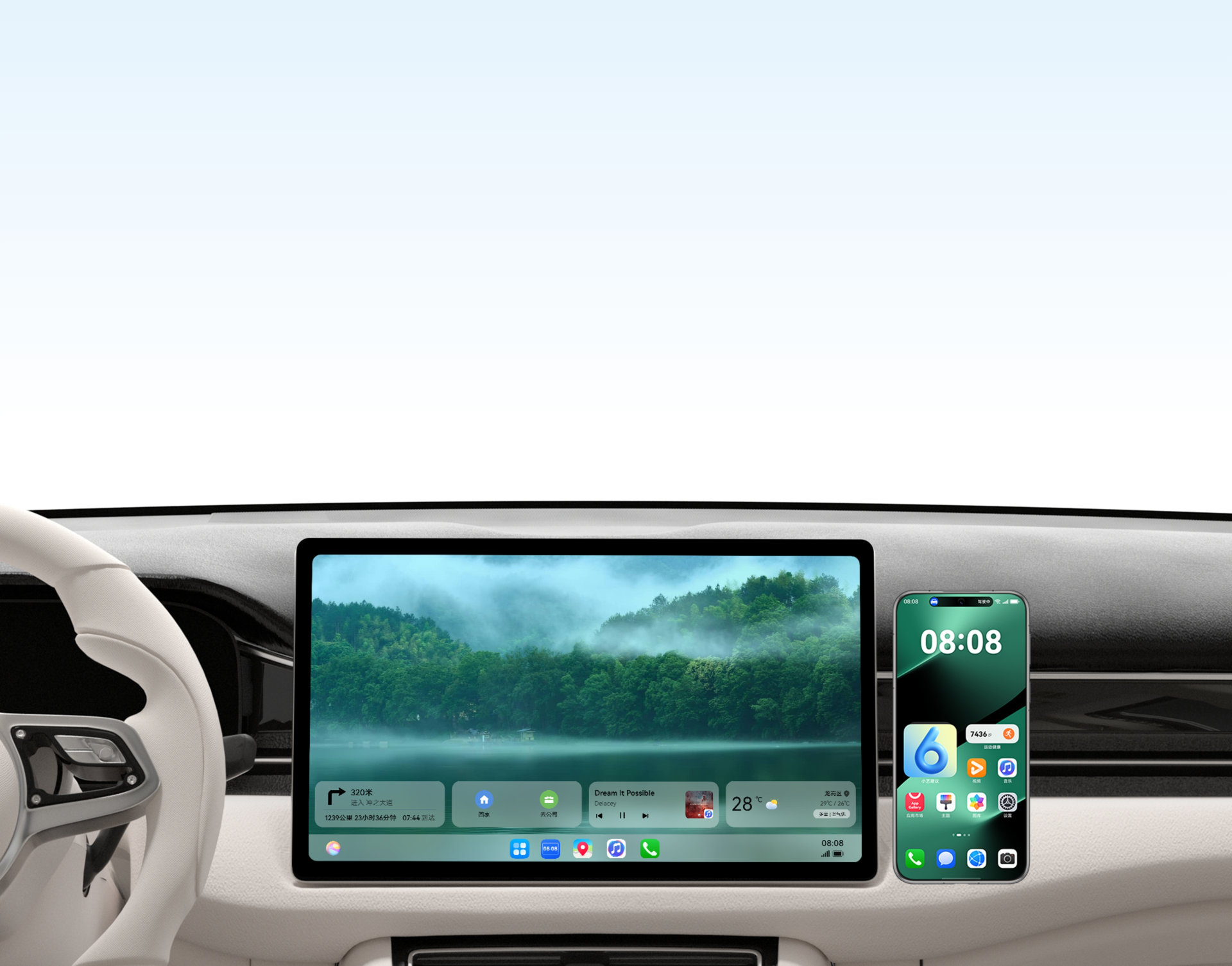 车内中控屏显示有隐私保护的导航路线