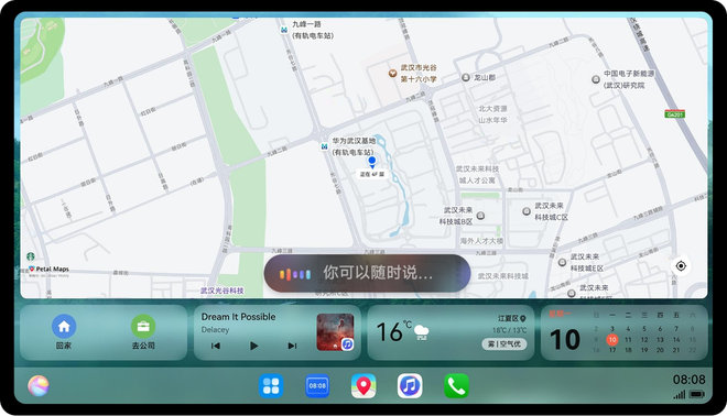 车内中控显示导航路线