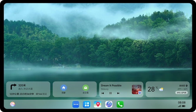 HUAWEI HiCar 保障用户隐私安全