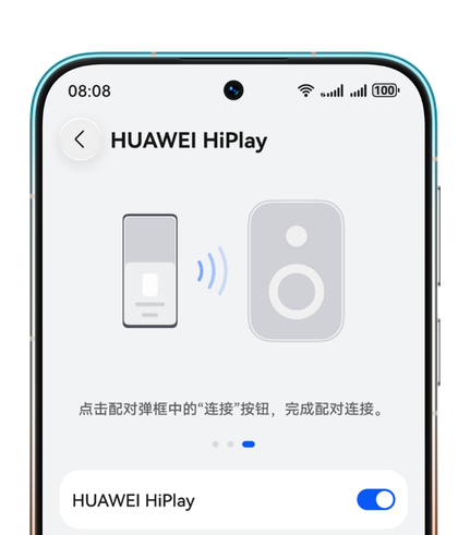 两张华为手机界面图，展示了 HUAWEI HiPlay 具体连接方法