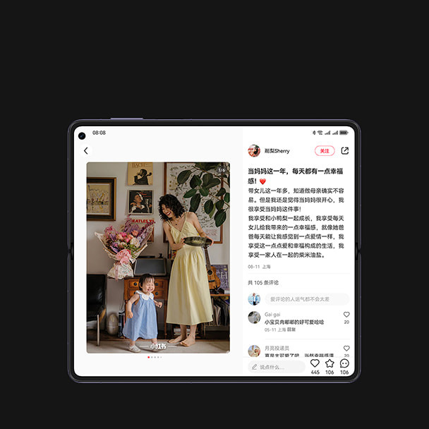 HUAWEI Mate X5 心动理由 折叠体验