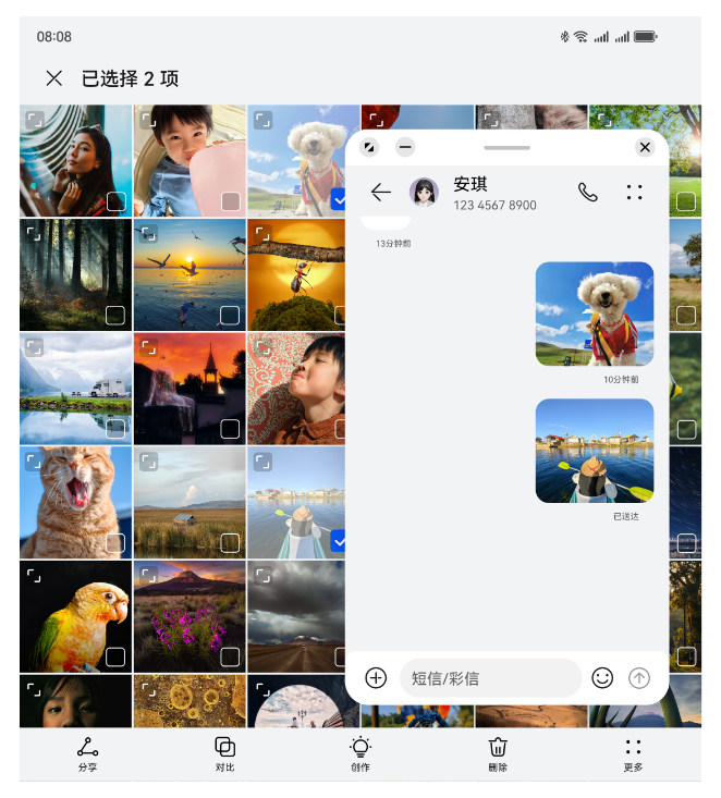 HUAWEI Mate X5 小窗交互