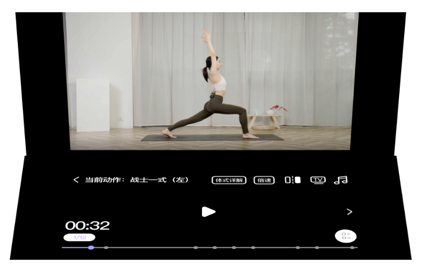 HUAWEI Mate X5 每日瑜伽