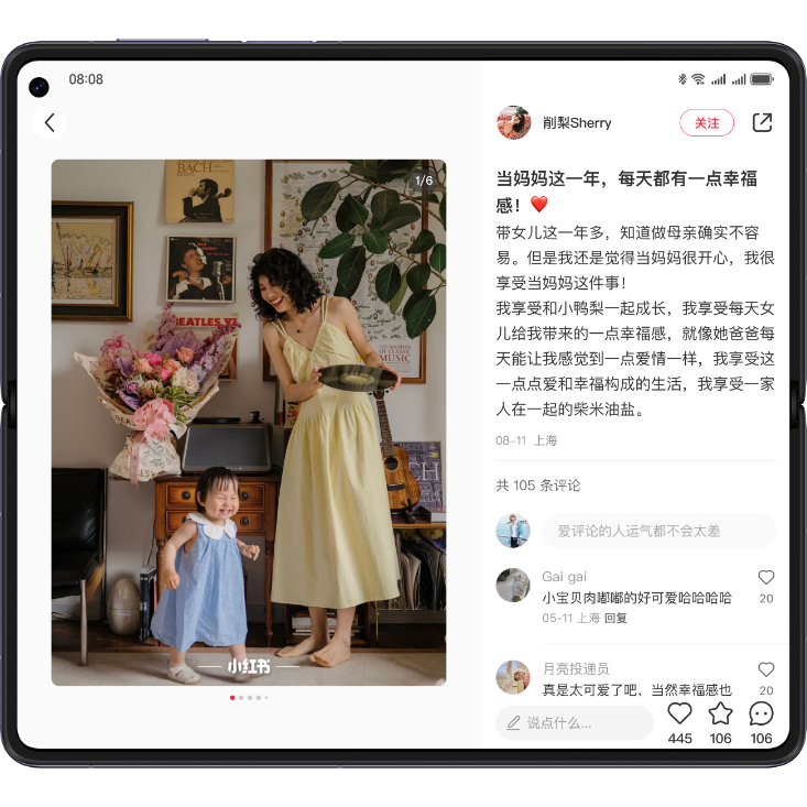 HUAWEI Mate X5 小红书