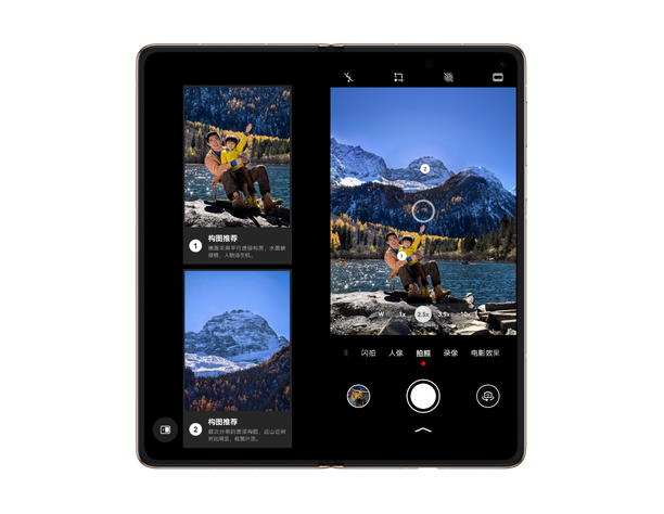 HUAWEI Mate X7 AI 辅助构图样张