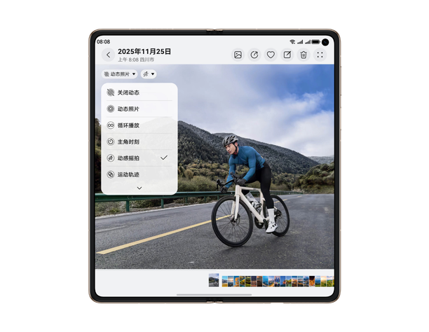 HUAWEI Mate X7 一拍多得样张