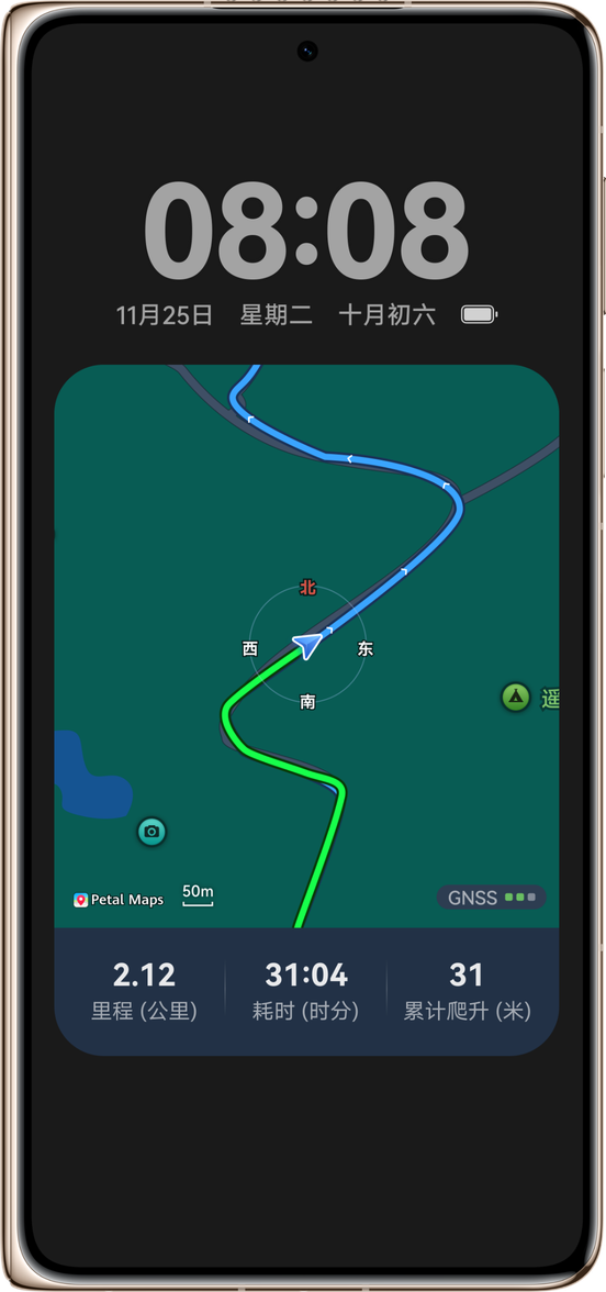 HUAWEI Mate X7 户外模式界面示意图